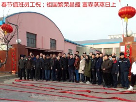 大连富森智能科技 春节赶制食用菌设备