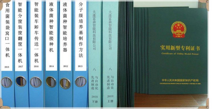 公司介绍